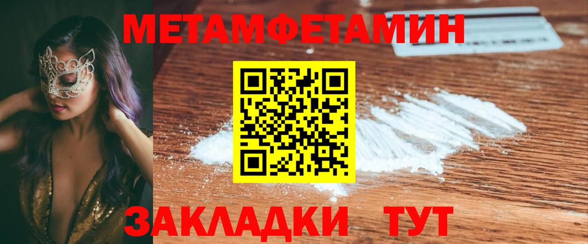 Иркутск  Amphetamine Premium  Amphetamine  mega онион  Вход с VPN 
