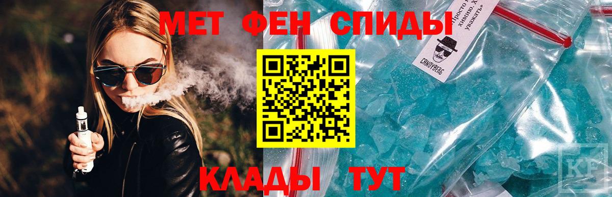Иркутск  Бошки Шишки  LSD-25  АМФ кристаллы  NBOMe  Гашиш  Вход с VPN  Меф кристаллы  ЭКСТАЗИ 