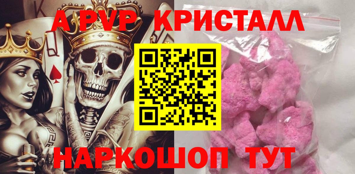 A PVP СК  Alfa_PVP СК  Вход с VPN  Иркутск 