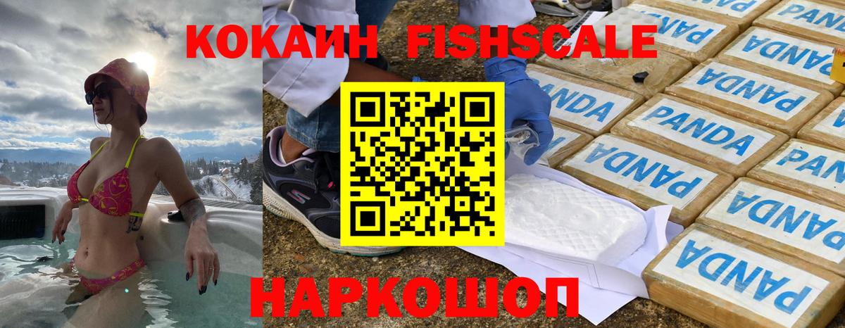 Кокаин Боливия  Кокаин  Иркутск  КОКАИН 99%  Вход с VPN 