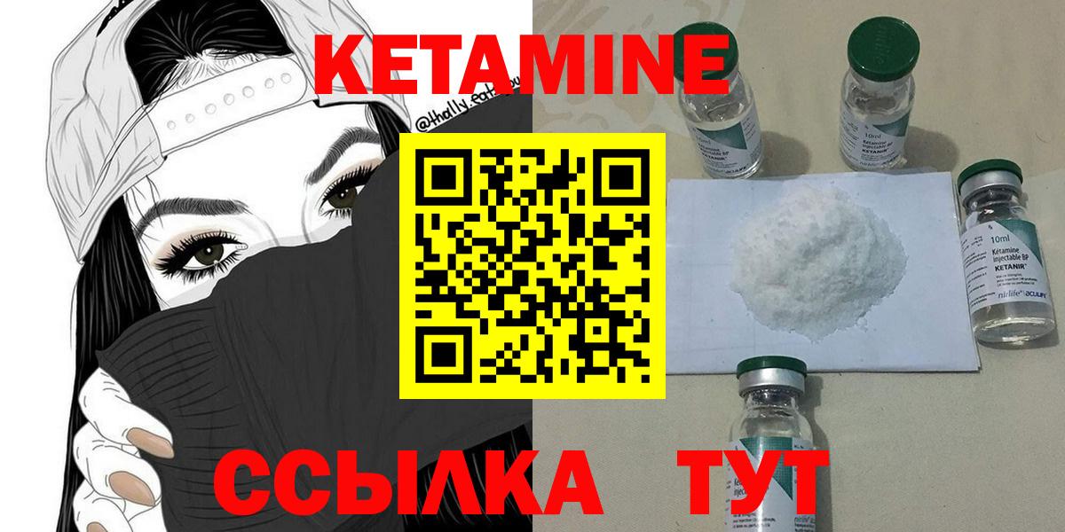 Иркутск  OMG вход  Вход с VPN  Кетамин VHQ  КЕТАМИН VHQ 