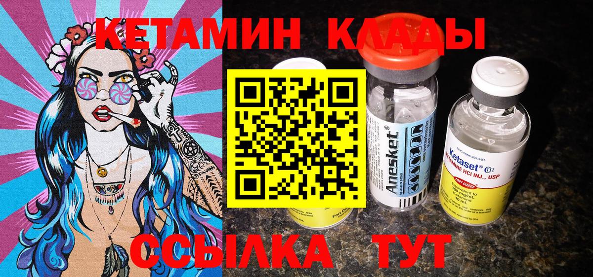 АМФЕТАМИН Иркутск