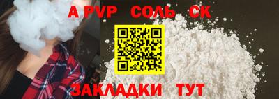 альфа пвп Тара