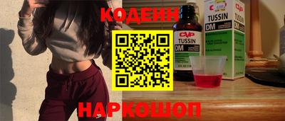 скорость Татарск