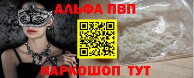 винт Тверь