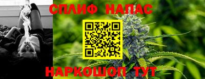 скорость Татарск