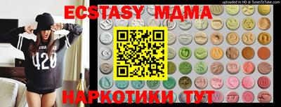 альфа пвп Тара