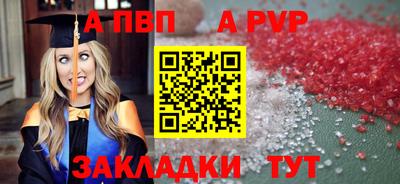 альфа пвп Тара