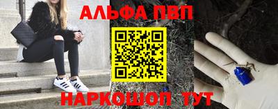 альфа пвп Тара