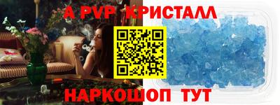 скорость Татарск