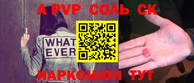 скорость Татарск