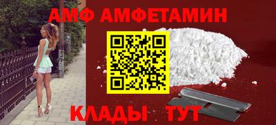 альфа пвп Тара
