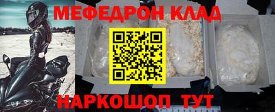 скорость Татарск
