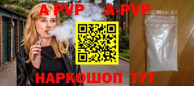 винт Тверь