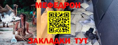 скорость Татарск