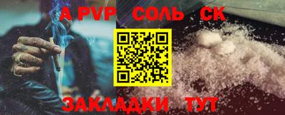 скорость Татарск