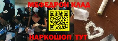 скорость Татарск