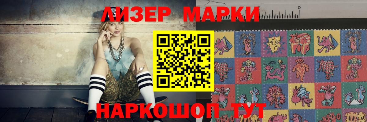 LSD-25 экстази ecstasy    сайт  ЛСД экстази ecstasy  Иркутск  Вход с VPN 