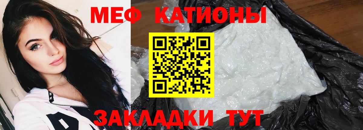 где можно купить наркотик  МЕФ  Вход с VPN  Иркутск  МЕФ VHQ  МЕФ 
