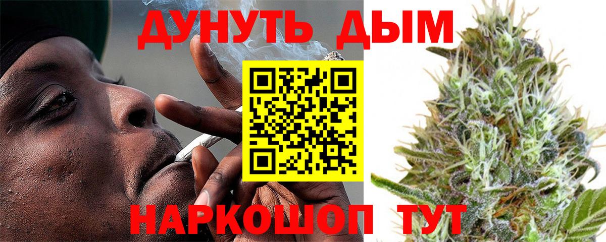 Канабис VHQ  Марихуана AK-47  Иркутск  Вход с VPN  Шишки марихуана THC 21% 